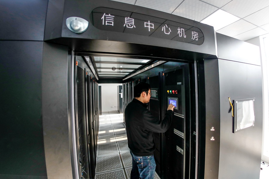 CϹһwƽ_ϢęC(j)