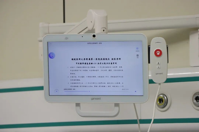 多功能床邊平板。