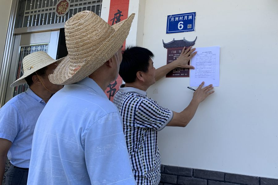 考評(píng)小組到村民家打分評(píng)級(jí)。永泰宣傳部供圖