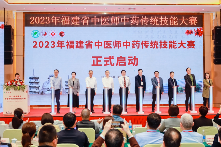 大賽啟動(dòng)儀式。福建省衛(wèi)健委供圖