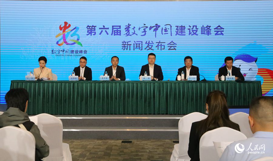 第六屆數(shù)字中國(guó)建設(shè)峰會(huì)福州市特色活動(dòng)新聞發(fā)布會(huì)現(xiàn)場(chǎng)。人民網(wǎng) 葉青卿攝