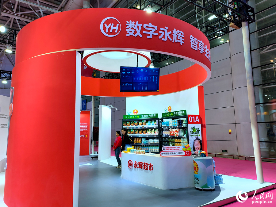 3 博覽會(huì)中展示的智慧超市。陳遴攝