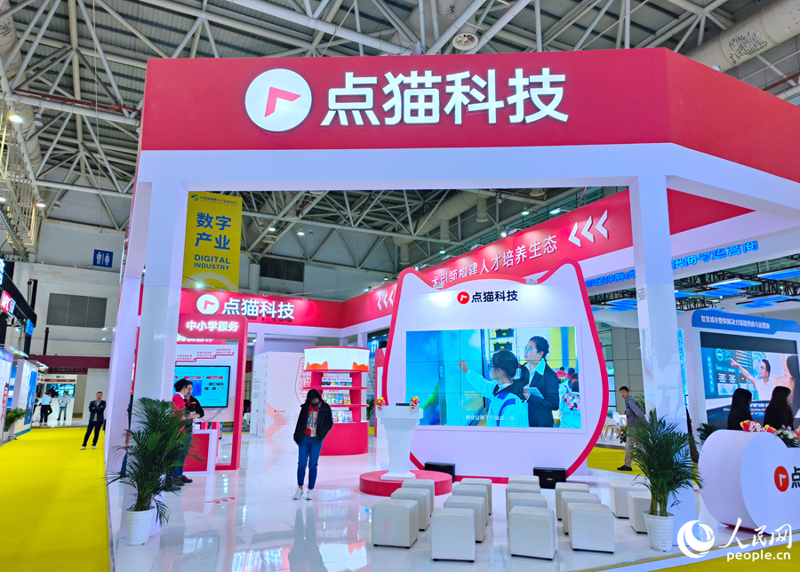 4 博覽會(huì)中的數(shù)字企業(yè)。陳遴攝