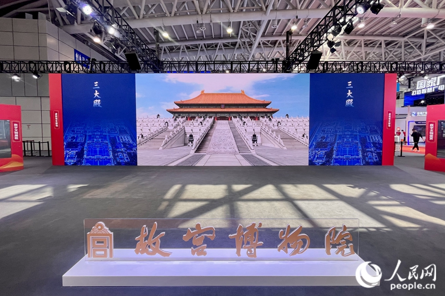 “全景故宮”通過(guò)720度空間影像滿足觀眾線上參觀故宮的需求。人民網(wǎng) 錢(qián)嘉禾攝