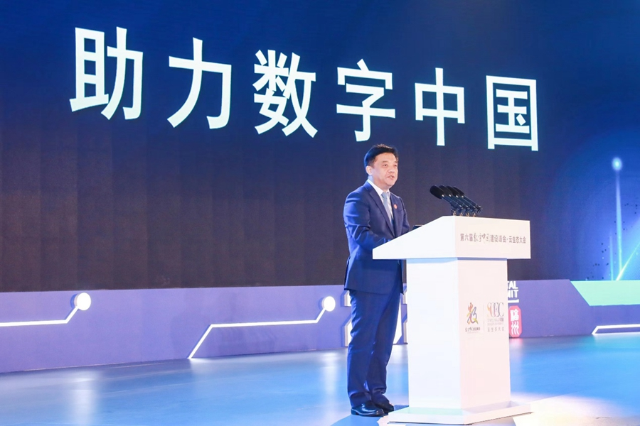 中國電信總經(jīng)理邵廣祿發(fā)言。主辦方供圖