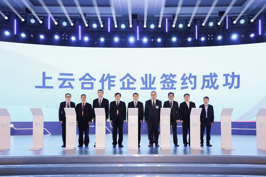 會上發(fā)布國資央企上云階段成果。主辦方供圖