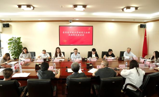 座談會現(xiàn)場。集美法院供圖