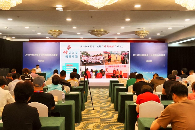 培訓(xùn)現(xiàn)場(chǎng)。廈門(mén)市體育局供圖