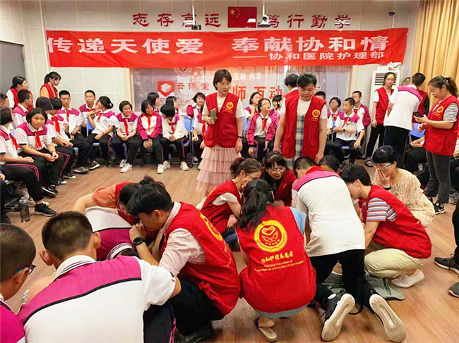 福醫(yī)協(xié)和護(hù)理志愿者團(tuán)隊(duì)走進(jìn)小學(xué)開(kāi)展科普志愿活動(dòng)。福建醫(yī)科大學(xué)附屬協(xié)和醫(yī)院供圖