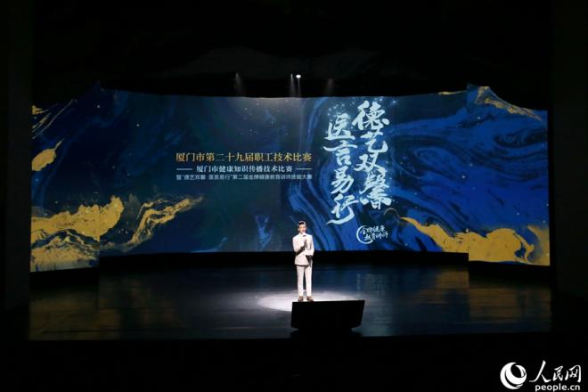 活動(dòng)現(xiàn)場(chǎng)。人民網(wǎng) 陳博攝