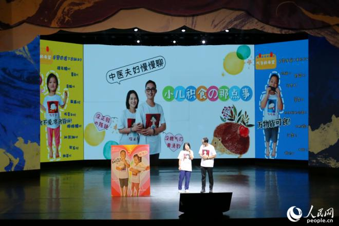 比賽期間，各代表隊(duì)帶來(lái)豐富多彩的節(jié)目。人民網(wǎng) 陳博攝
