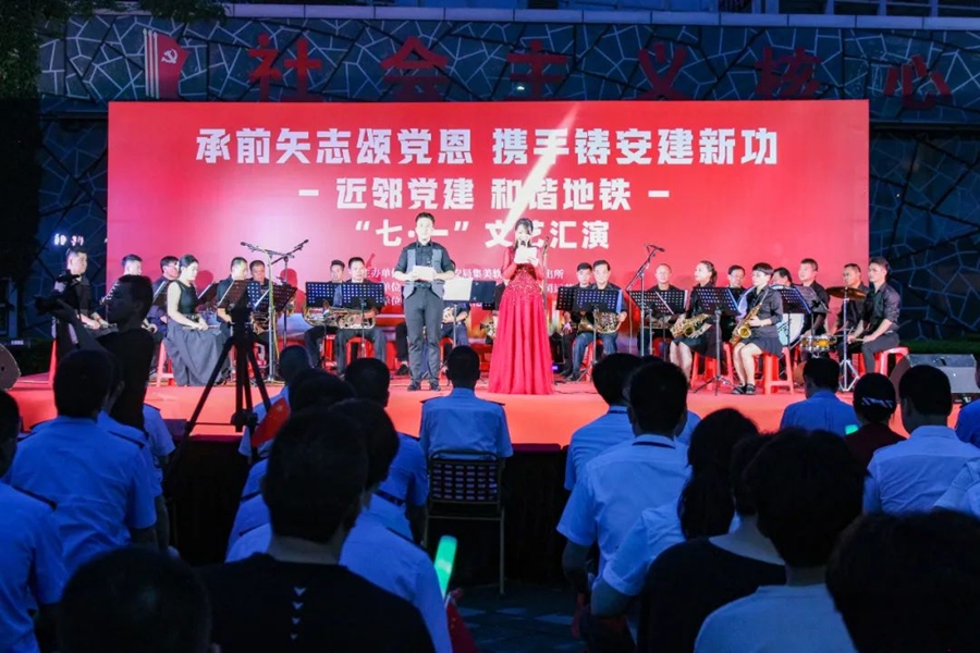 活動現(xiàn)場。