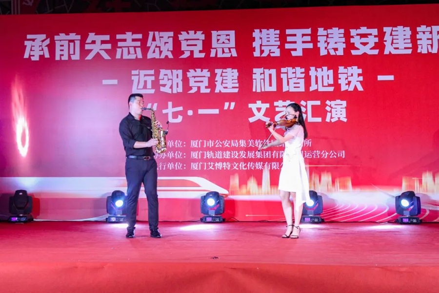 現(xiàn)場表演。