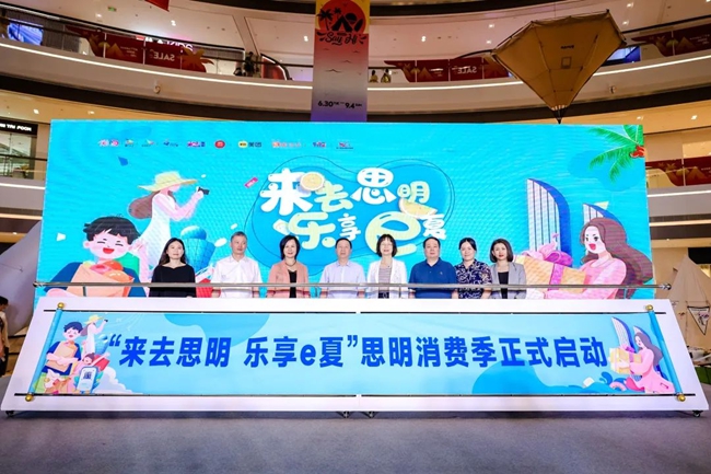 。廈門市體育局供圖