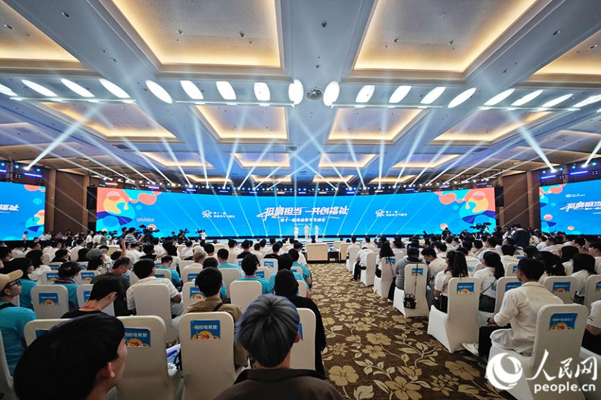 第十一屆海峽青年節(jié)峰會(huì)現(xiàn)場(chǎng)。人民網(wǎng) 黃東儀攝