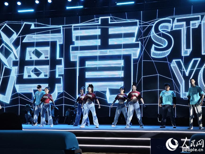 由兩岸街舞演員、臺(tái)青嘉賓和現(xiàn)場(chǎng)觀眾方陣共同演繹的歌舞《激情海青》贏得陣陣喝彩。人民網(wǎng) 黃東儀攝