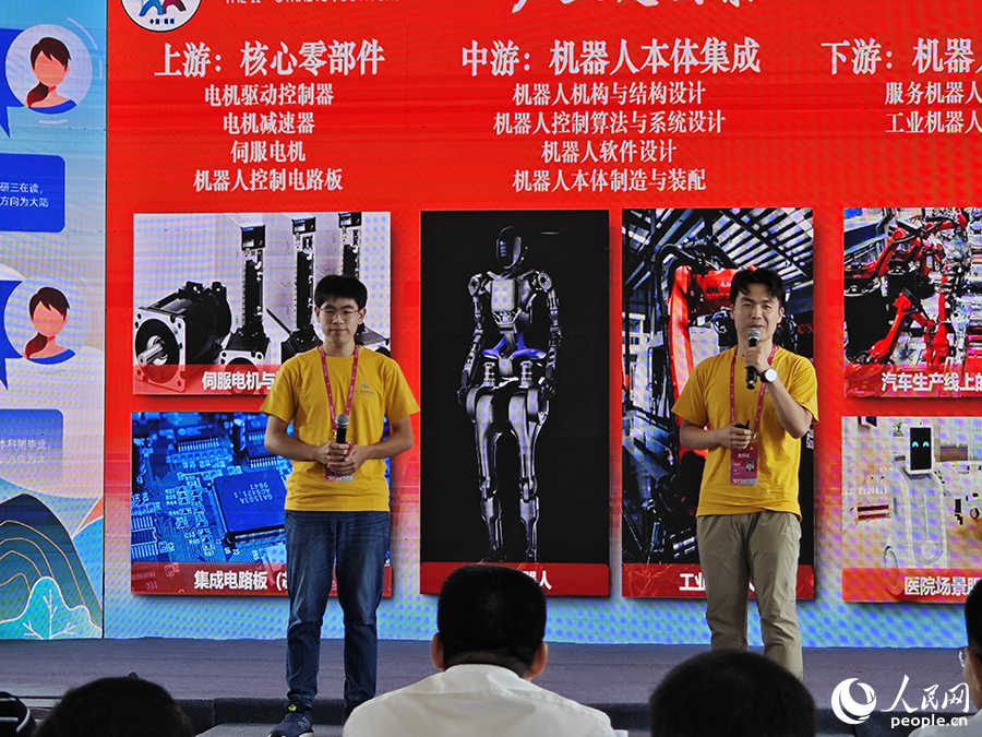 8月10日，“好年華·聚福州”兩岸青年人才交流活動(dòng)現(xiàn)場(chǎng)，臺(tái)灣成功大學(xué)集成電路設(shè)計(jì)專業(yè)的黃少禹同學(xué)和上海交通大學(xué)機(jī)器人工程專業(yè)的樊澤華同學(xué)同臺(tái)分享。人民網(wǎng) 黃東儀攝