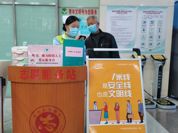 設(shè)置無障礙溝通崗位。福建省立醫(yī)院供圖