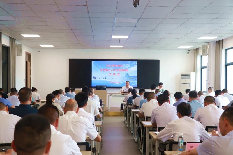 龍巖鄉(xiāng)村振興人才示范培訓(xùn)班開(kāi)班式現(xiàn)場(chǎng)。龍巖市融媒體中心供圖