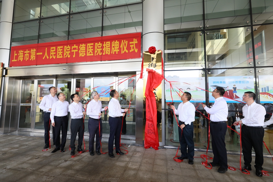 揭牌現(xiàn)場。