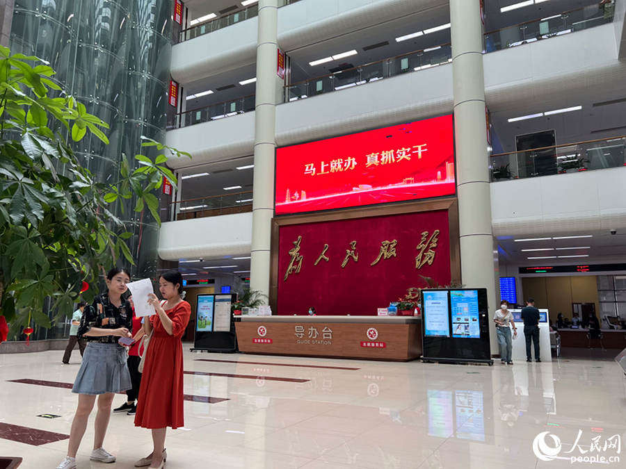 踏入福州市政務(wù)服務(wù)中心大廳，“馬上就辦、真抓實(shí)干”幾個(gè)字映入眼簾。人民網(wǎng) 陳歡歡攝