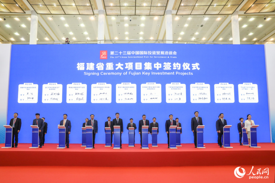 當(dāng)天舉行的福建省重大項(xiàng)目簽約儀式。人民網(wǎng) 陳永整攝