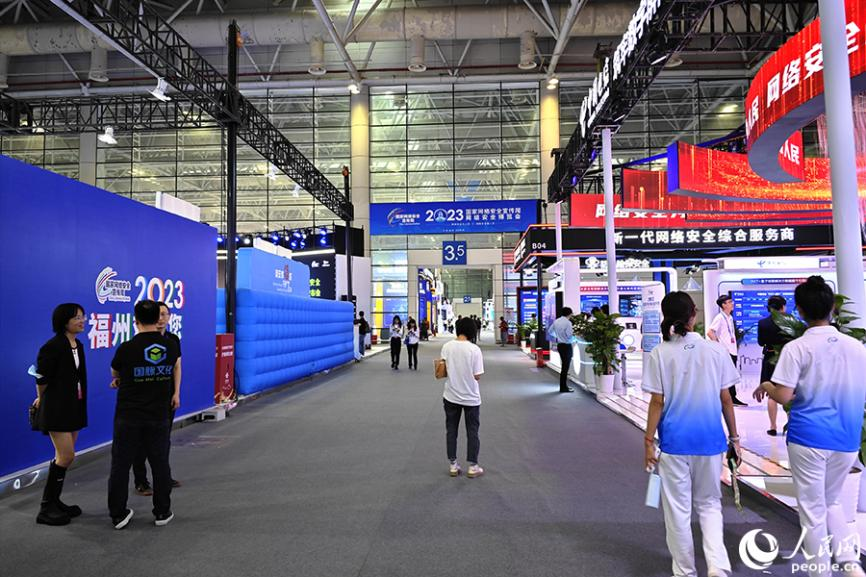 2023國家網(wǎng)絡(luò)安全宣傳周網(wǎng)絡(luò)安全博覽會于9月10日開館。人民網(wǎng) 黃東儀攝