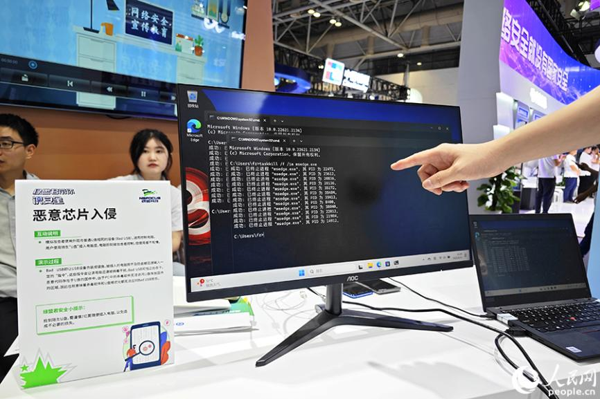 工作人員演示。人民網(wǎng) 黃東儀攝