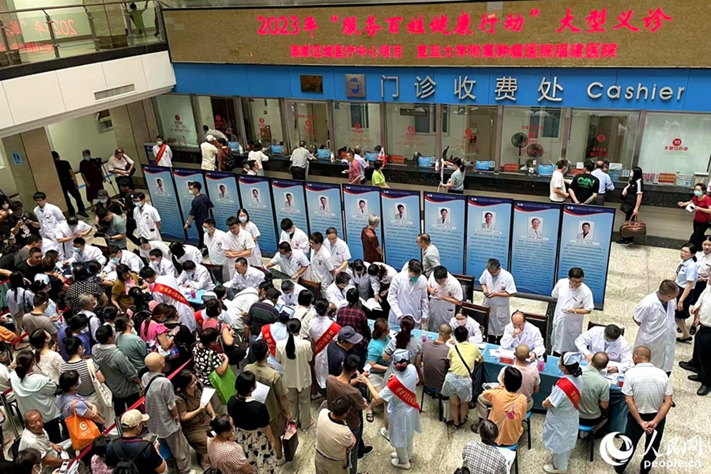 來(lái)自復(fù)旦大學(xué)附屬腫瘤醫(yī)院的多位知名專家，向前來(lái)問(wèn)診的群眾提供診療與答疑。人民網(wǎng)記者 林盈攝