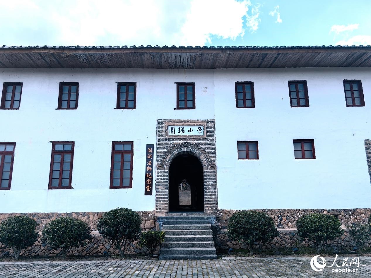 圓瑛小學(xué)現(xiàn)為圓瑛法師紀(jì)念堂。人民網(wǎng) 葉青卿攝
