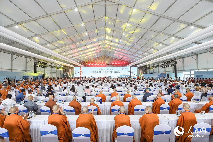 圓瑛法師與宗教中國化論壇現(xiàn)場(chǎng)。人民網(wǎng) 陳永整攝