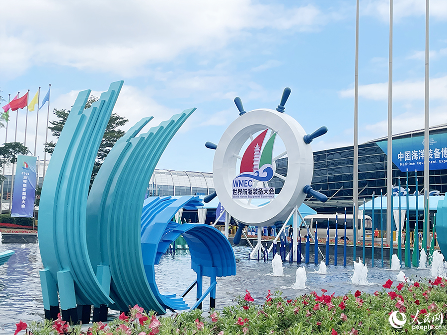 2023世界航海裝備大會與2023中國海洋裝備博覽會同期在福州舉行。人民網(wǎng)記者 林盈攝