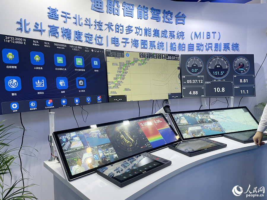博覽會中展出的漁船智能駕控系統(tǒng)。人民網(wǎng)記者 林盈攝