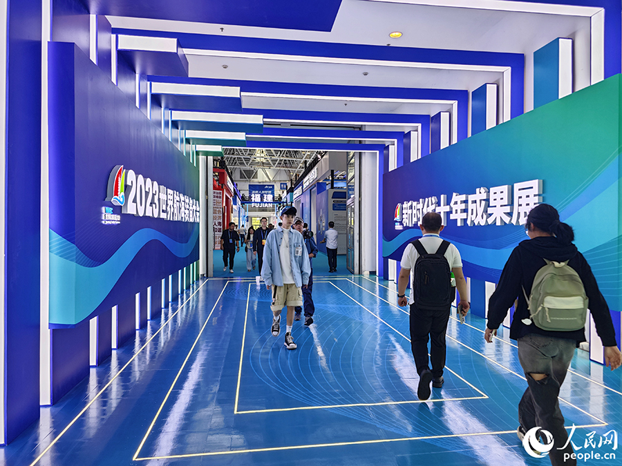 2023世界航海裝備大會在福州開幕，作為大會的重要組成部分，新時代十年成果展同期亮相。人民網(wǎng) 黃東儀攝