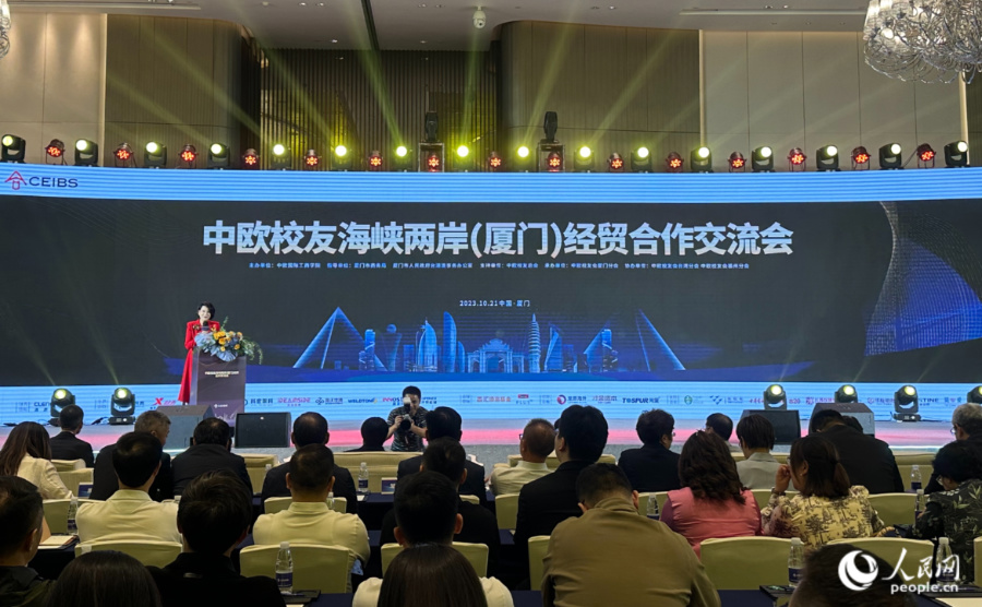 交流會(huì)現(xiàn)場(chǎng)。人民網(wǎng)記者 張萌攝