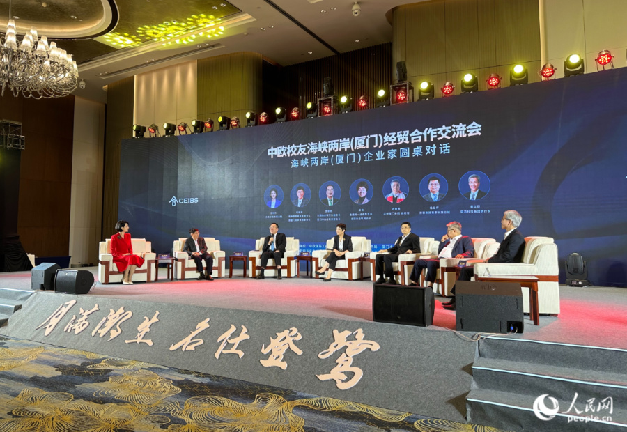 圓桌對(duì)話環(huán)節(jié)。人民網(wǎng)記者 張萌攝