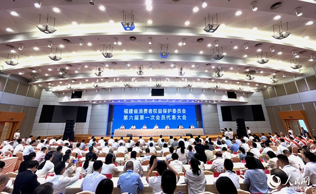 福建省消費(fèi)者權(quán)益保護(hù)委員會(huì)第六屆理事會(huì)第一次會(huì)員代表大會(huì)。人民網(wǎng)記者 陳藍(lán)燕攝