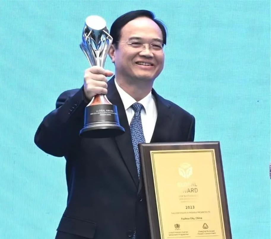 福建省委常委、市委書記林寶金代表福州領(lǐng)獎。圖片來源：福州日報