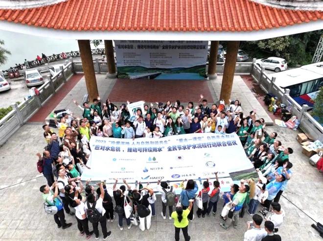 聯(lián)合倡議活動開幕現(xiàn)場。主辦方供圖