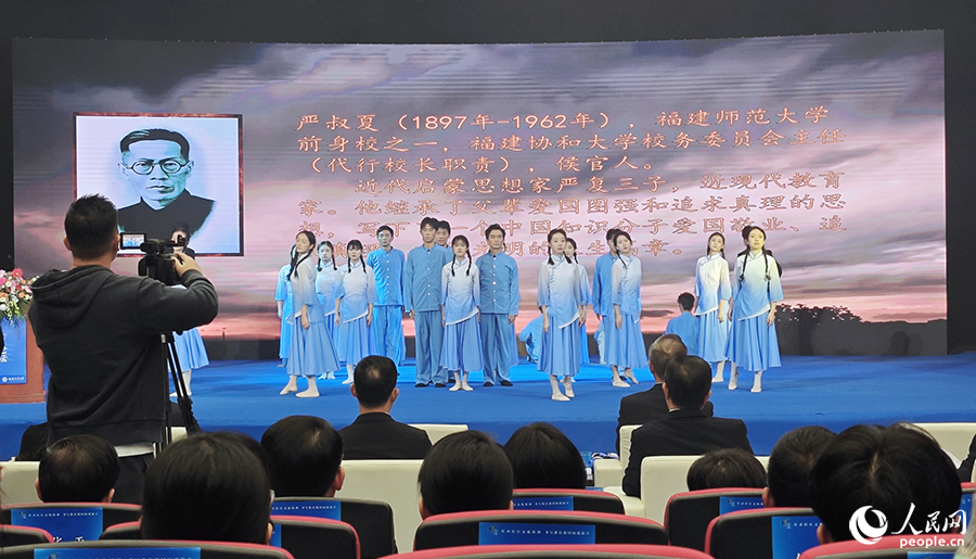 在第二屆侯官論壇開幕式上，福建師范大學(xué)學(xué)生團隊表演獨幕劇《數(shù)侯官人物》。人民網(wǎng) 黃東儀攝