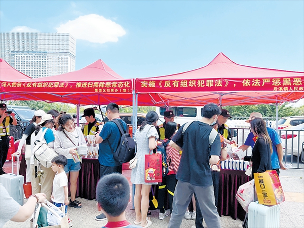 開展掃黑除惡宣傳。