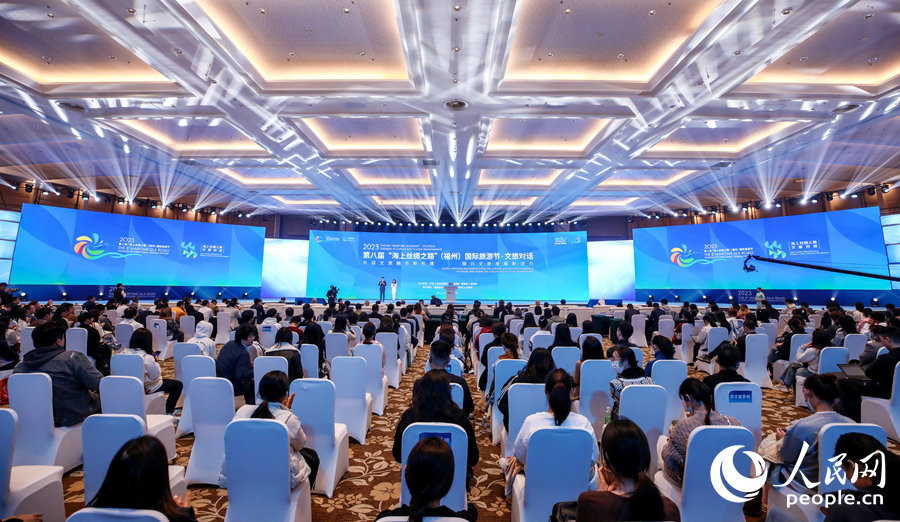 第八屆“海上絲綢之路”（福州）國際旅游節(jié)文旅對(duì)話現(xiàn)場(chǎng)。人民網(wǎng) 陳永整攝