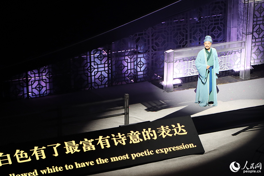 開幕式上，演員扮演的“何朝宗”。人民網(wǎng) 黃東儀攝