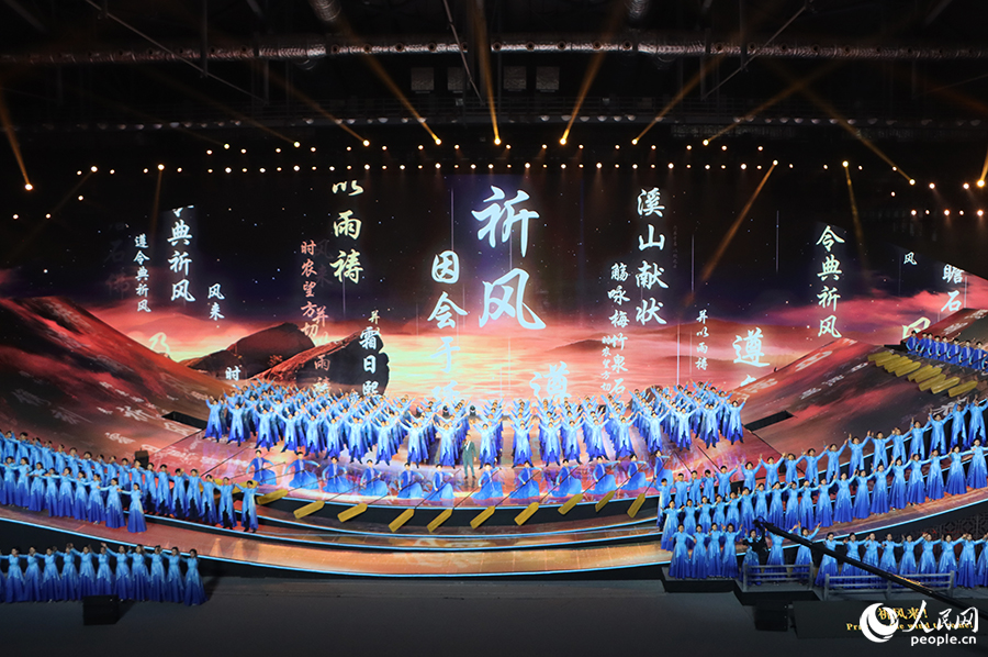 節(jié)目《祈風》。人民網(wǎng) 黃東儀攝