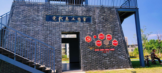 福清市東張鎮(zhèn)黨代表工作室。福清市委組織部供圖