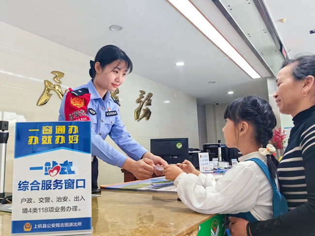 古田派出所女警巡邏服務(wù)隊(duì)林南為群眾辦理戶籍業(yè)務(wù)。拍攝者華夢(mèng)琪