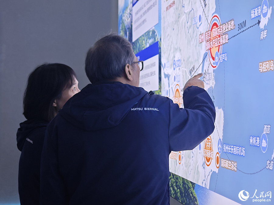 馬祖參訪(fǎng)團(tuán)人員細(xì)致查看福州（連江）國(guó)家遠(yuǎn)洋漁業(yè)基地規(guī)劃情況。人民網(wǎng) 黃東儀攝