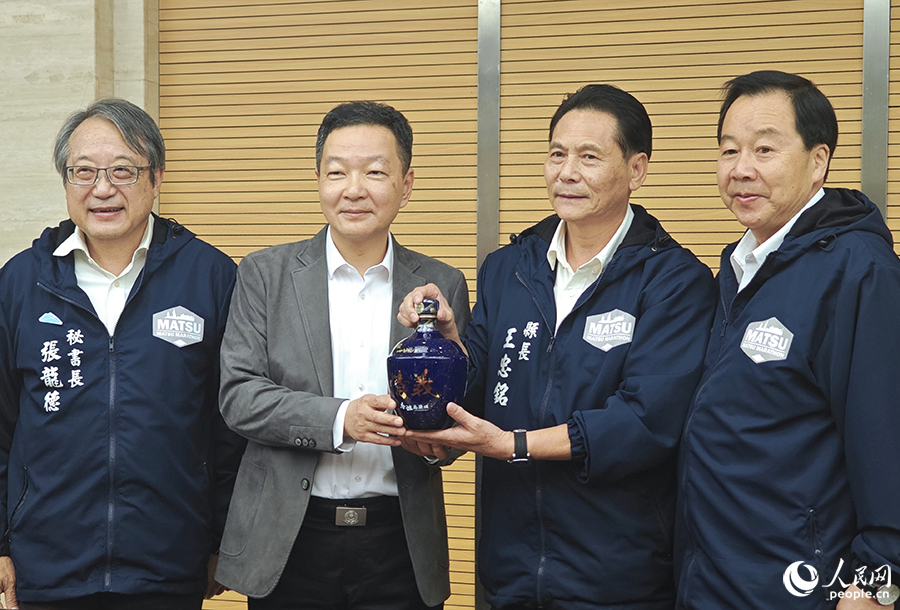 馬祖縣長(zhǎng)王忠銘向連江方面贈(zèng)送紀(jì)念品。人民網(wǎng) 黃東儀攝