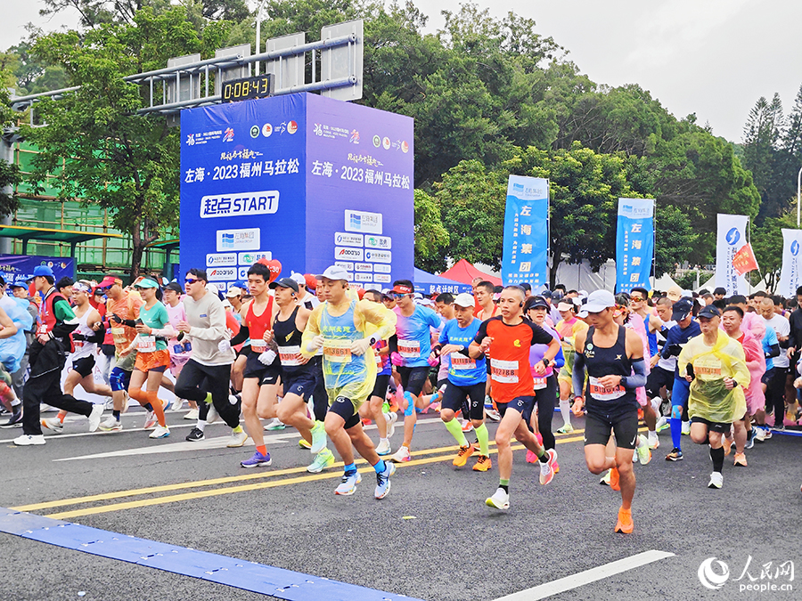 2023福州馬拉松現(xiàn)場。人民網(wǎng) 黃東儀攝
