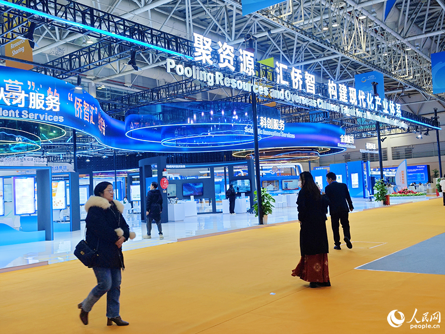 第一屆僑智發(fā)展大會(huì)現(xiàn)場(chǎng)。人民網(wǎng) 黃東儀攝